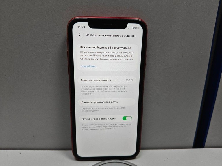 Розпродаж Apple iphone 11 64gb, продавець Техноскарб