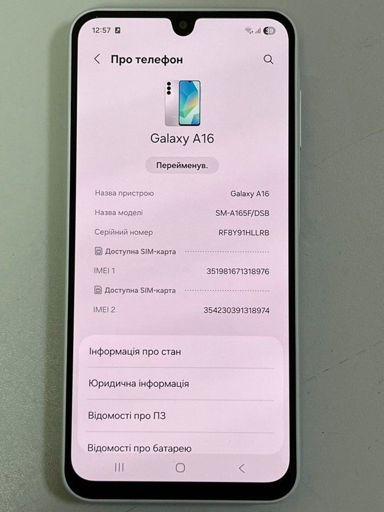 Оголошення Samsung galaxy a16 4/128gb Б/У
