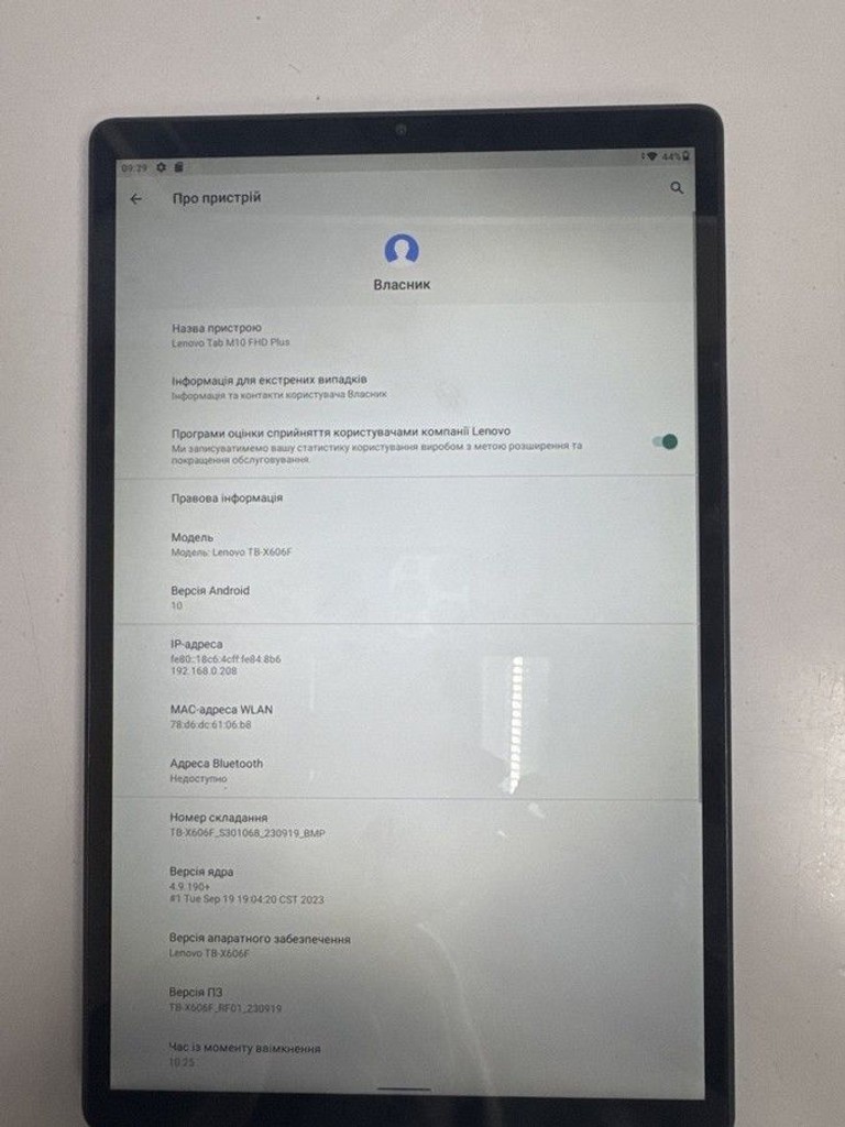 Купити Lenovo tab m10 fhd plus tb-x606f 4/64gb Б/У