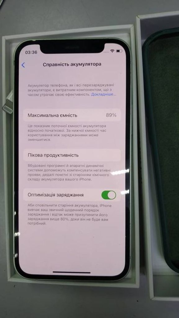 Оголошення Apple iPhone 12 mini 256GB (PRODUCT)RED Б/У