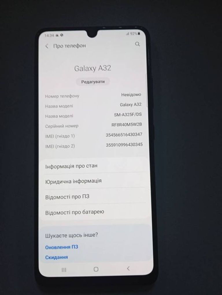 Дешево Samsung a325f galaxy a32 4/128gb з ломбарду
