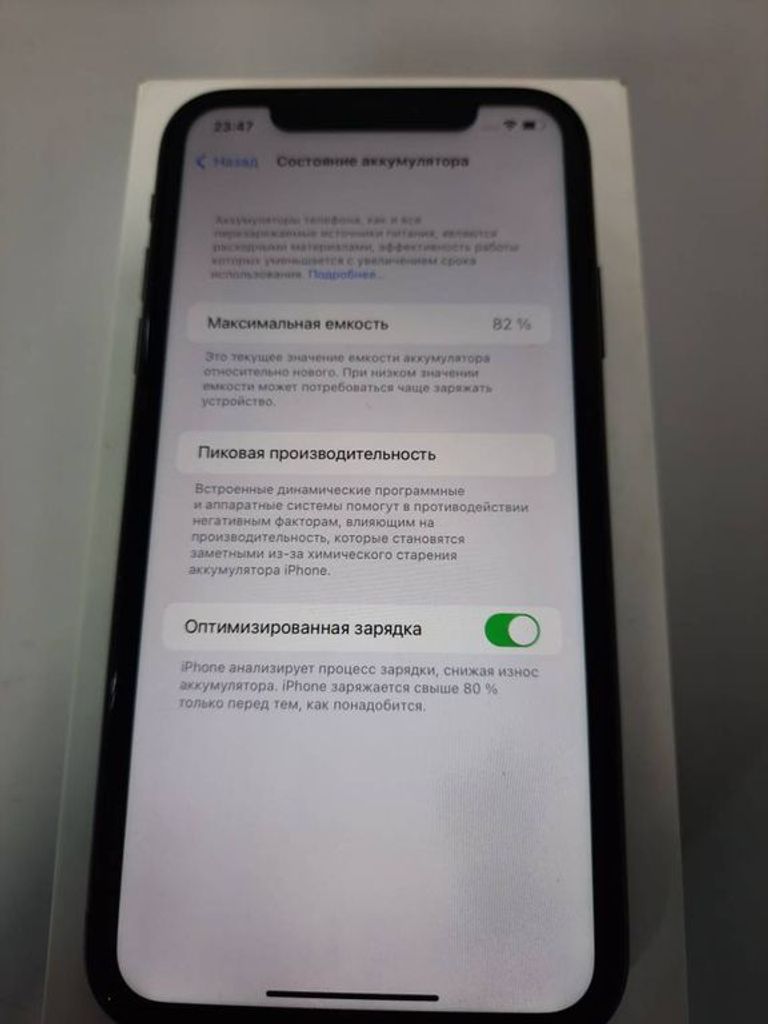 Объявление Apple iphone 11 64gb Б/У