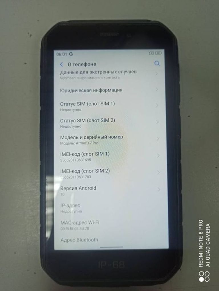 Дешиво Ulefone Armor X7 2/16GB Orange с ломбарда