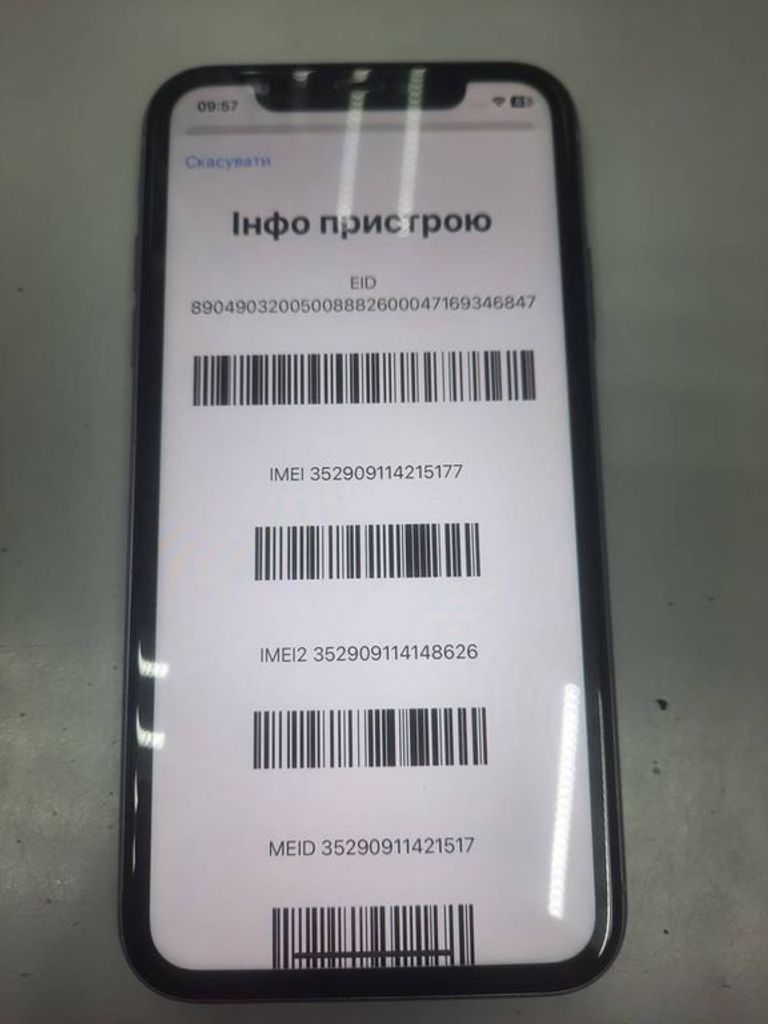 Apple iPhone 11 64GB White (MWL82)