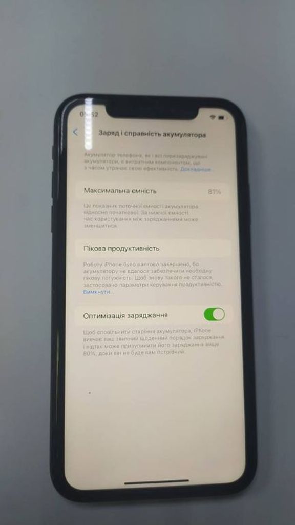 Apple iphone xr 64gb Код:01-200126318. Зображення 6