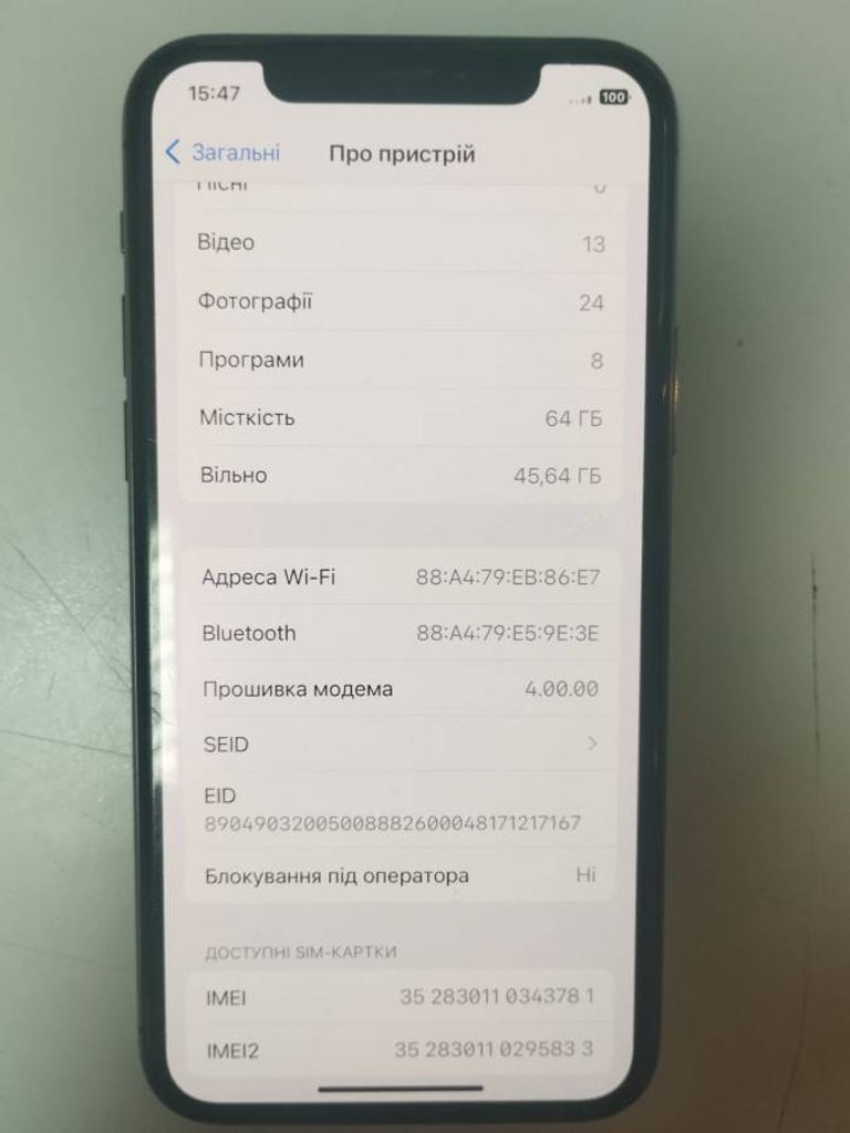 Дешево Apple Iphone 11 pro з ломбарду