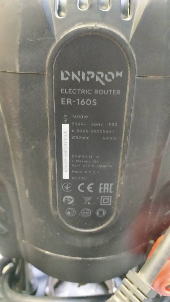 Dnipro-M еr-160s