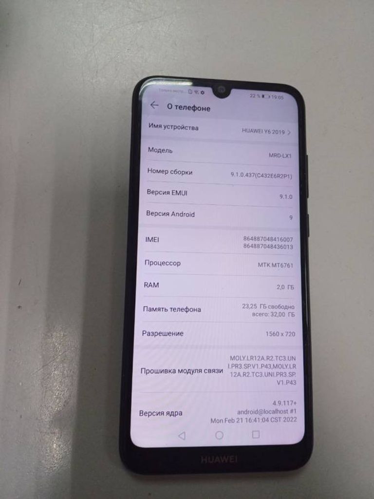 Huawei y6 2019 prime 2/32gb