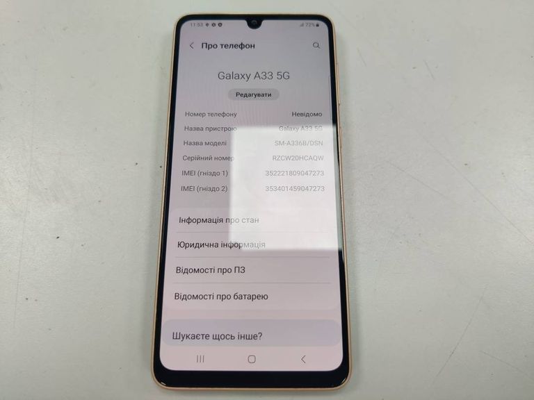 Samsung galaxy a33 5g 6/128gb