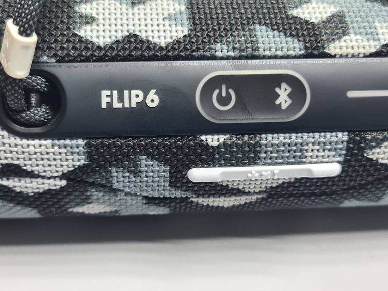 Jbl Flip 6 Martin Garrix (JBLFLIP6MG)