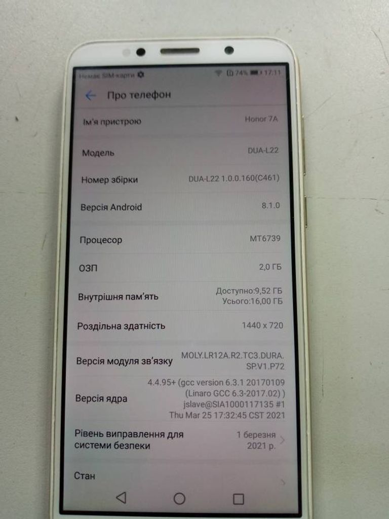 Huawei honor 7a dua-l22 2/16gb