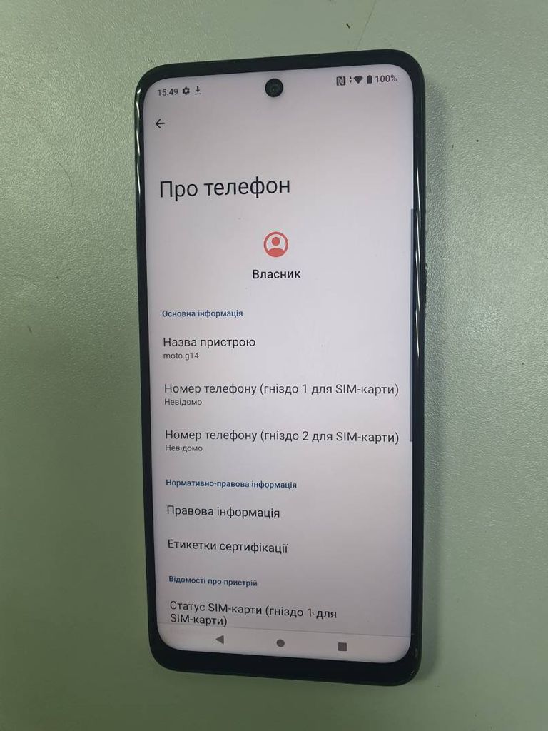 Motorola g14 8/256gb