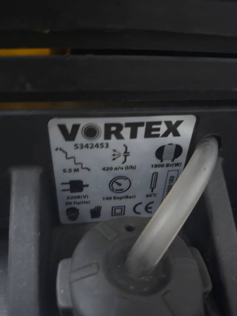 Vortex 5342453