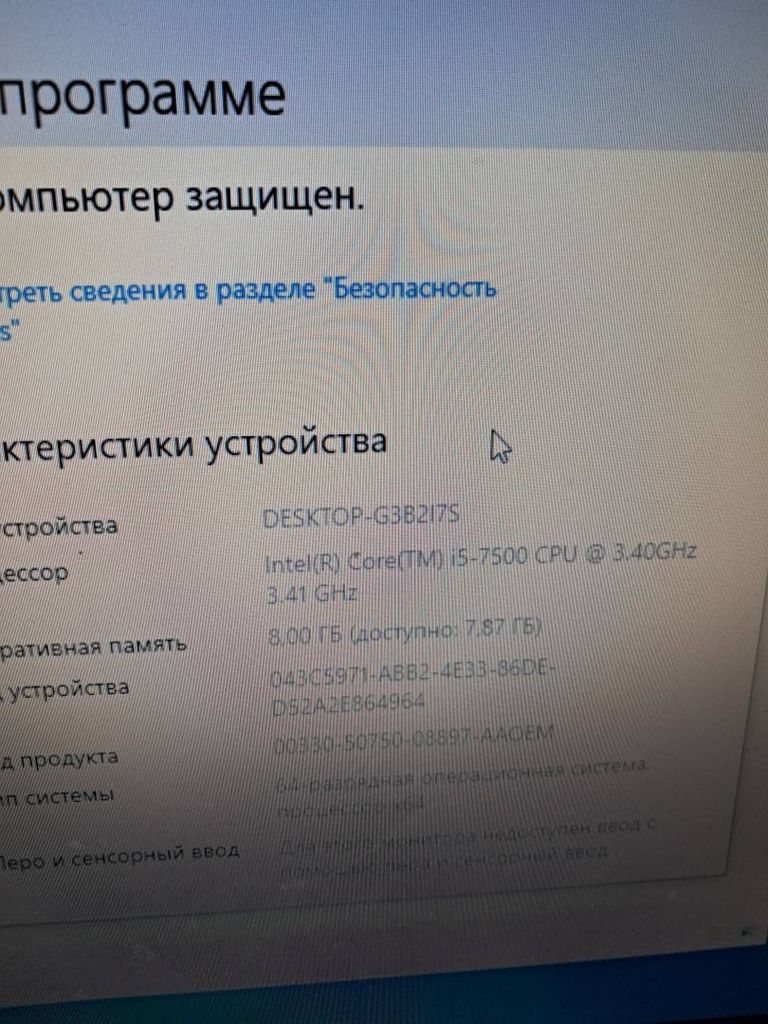 Дешиво Пк сист. блок пк intel core i5-7500/ram 8 gb/hdd 500 с ломбарда