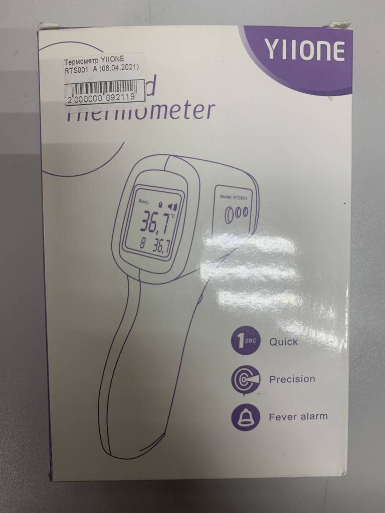 Купити Yiione rts001 Б/У