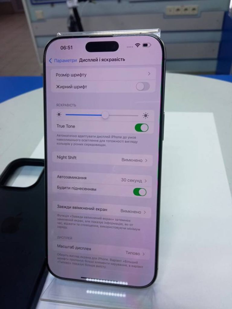 Apple iphone 16 pro max 512gb Код:01-200368161. Изображение 5