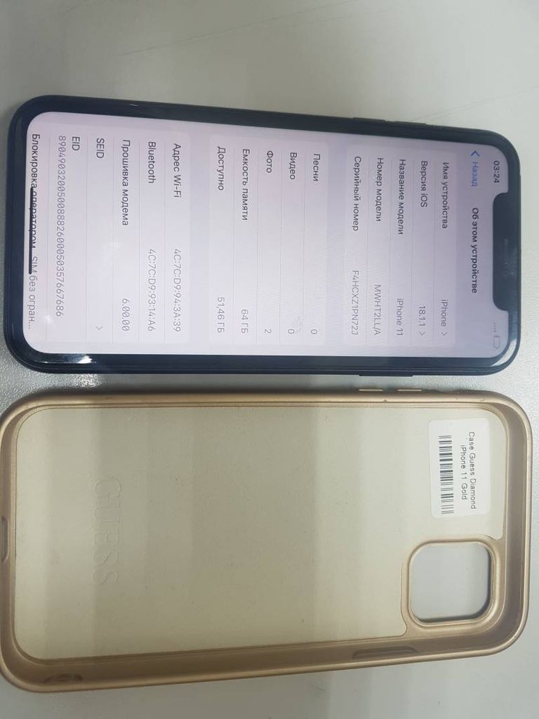 Объявление Apple iphone 11 64gb Б/У