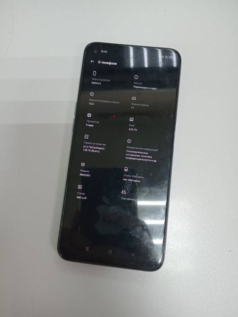 Купити realme 6 4/128GB White Б/У