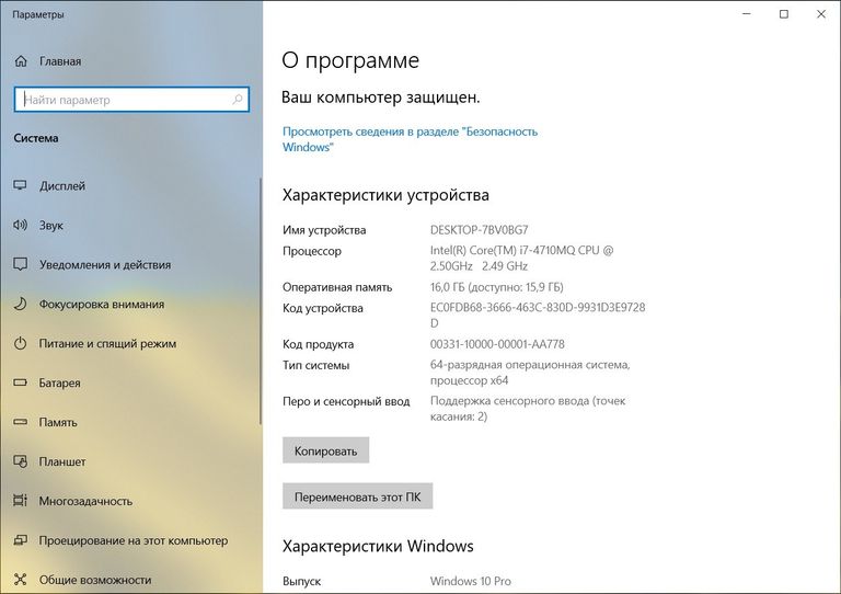 Lenovo ThinkPad W541 i7 16/256gb SSD FHD Nvidia Quadro K1100M Код:null. Зображення 4