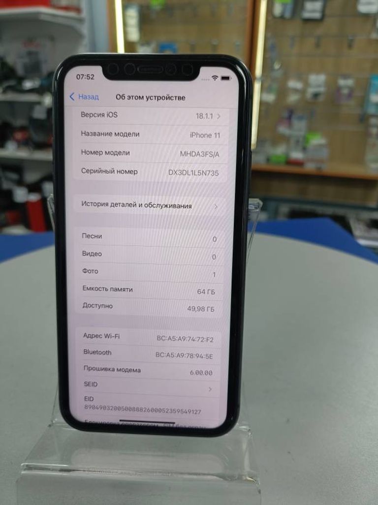 Дешево Apple iphone 11 64gb з ломбарду