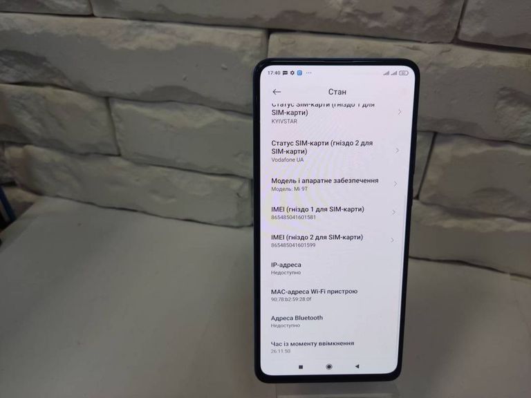 Оголошення Xiaomi mi 9t 6gb/64gb Б/У