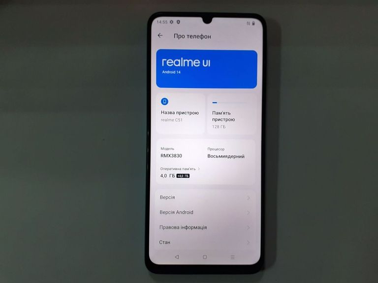Оголошення Realme c51 4/128gb Б/У