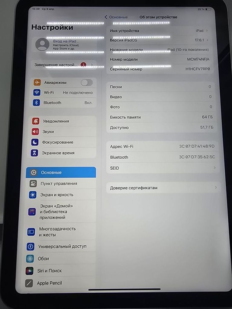 Купить Apple ipad 10.9 2022 wi-fi + cellular 64gb Б/У