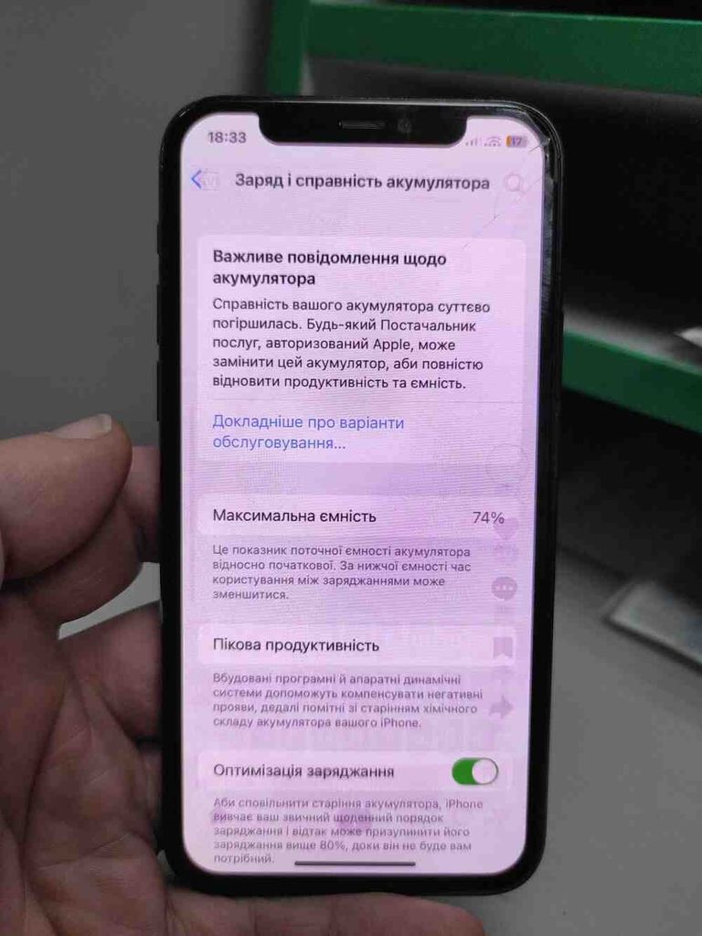 Оголошення Apple 11 Pro 256gb Gold Б/У
