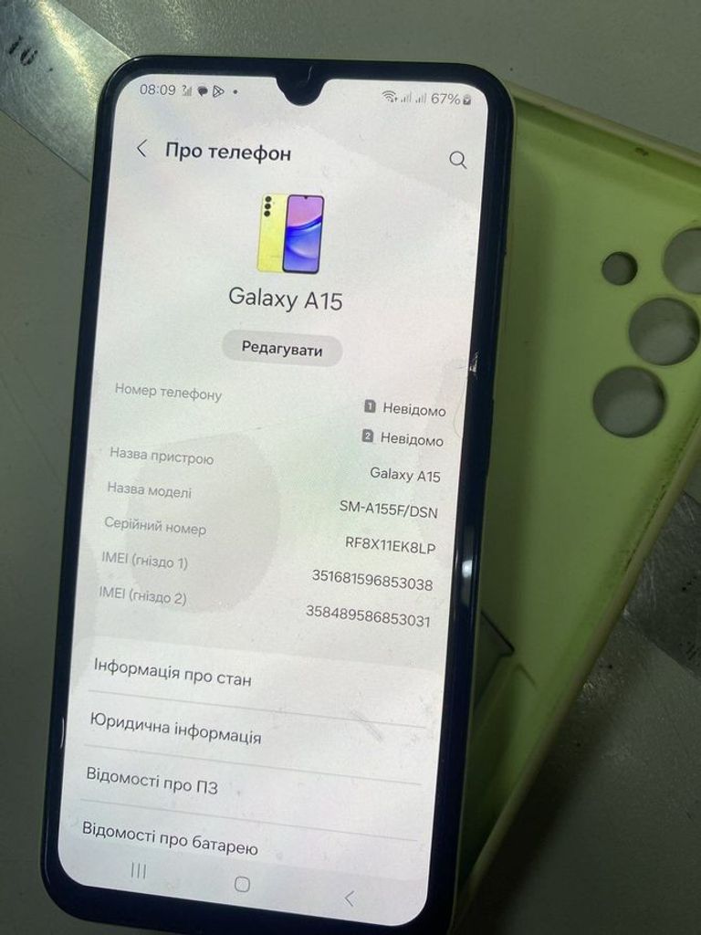 Дешево Samsung galaxy a15 4/128gb з ломбарду