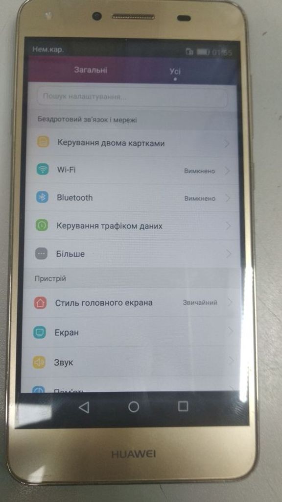 Объявление Huawei y5 ii Б/У