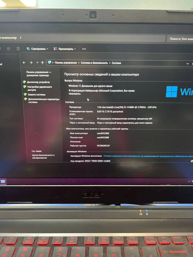 Купити Acer екр 15,6/ intel core i5-11400h 2.7ghz/ram8gb/ssd512gb / gf gtx1650 4gb Б/У