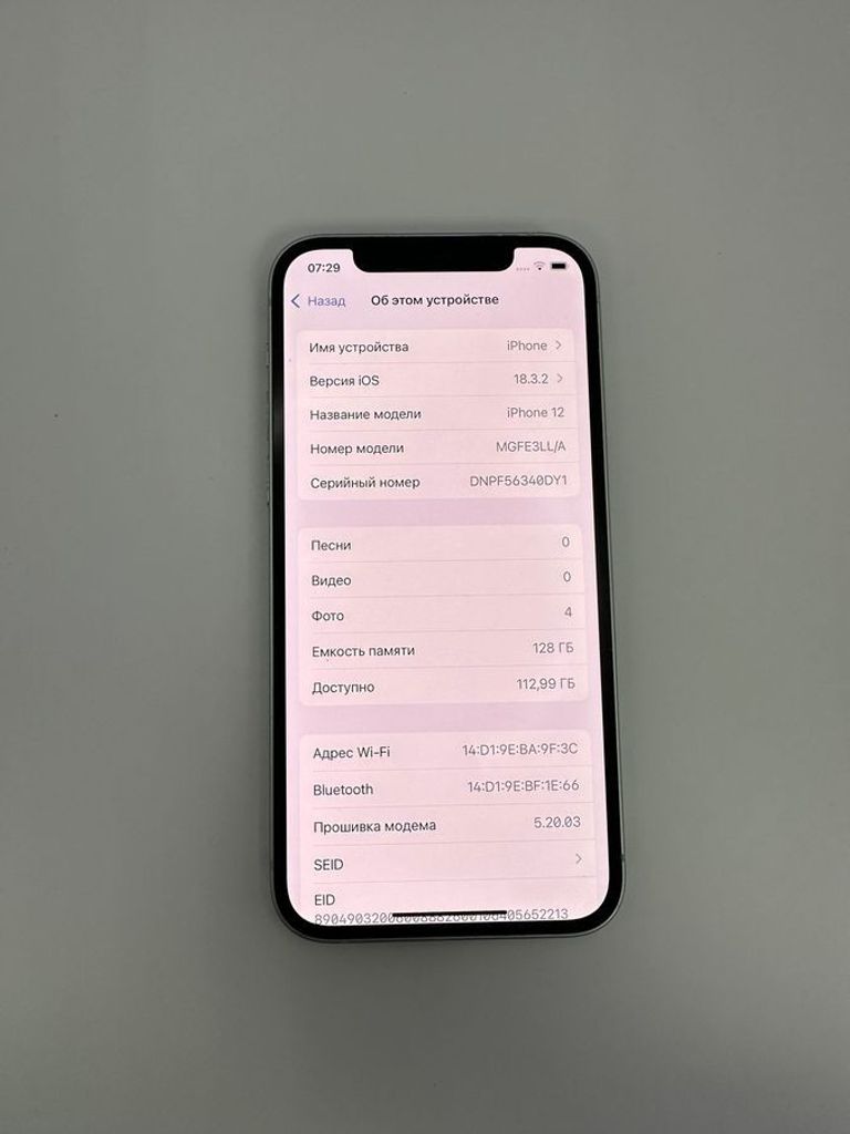 Купити Apple iPhone 12 128GB (PRODUCT)RED Б/У