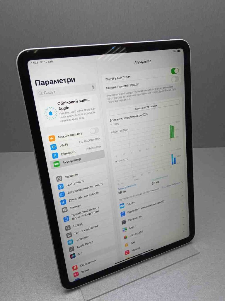 Объявление Apple iPad Pro 11 2018 Wi-Fi 64GB Space Gray (MTXN2) Б/У