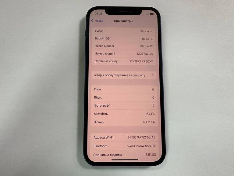 Купити Apple iPhone 12 64GB (PRODUCT)RED Б/У