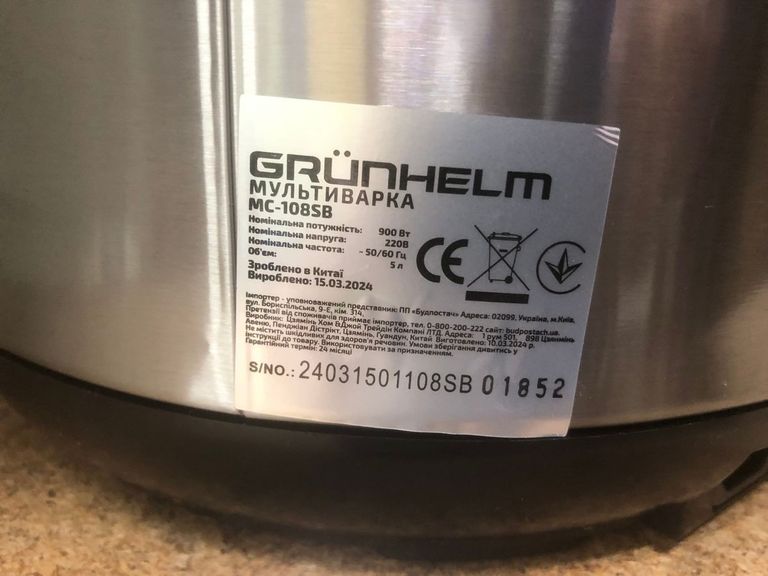 Купить Grunhelm MC-108SB Б/У