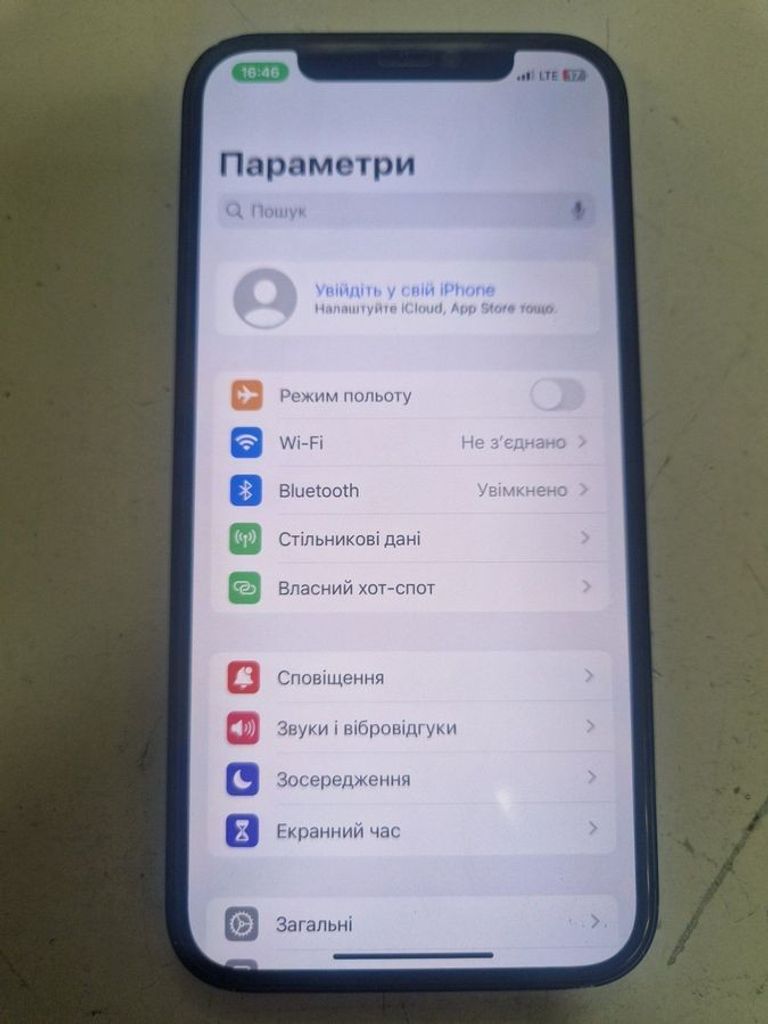 Дешиво Apple iPhone 12 128GB (PRODUCT)RED с ломбарда