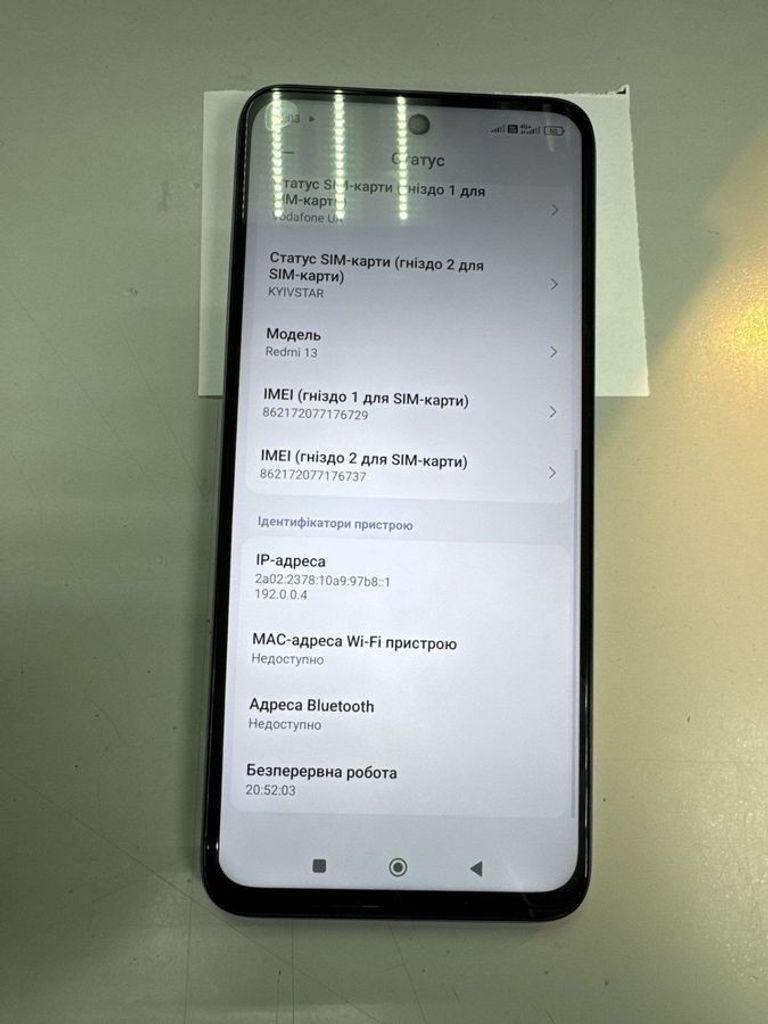 Купить Xiaomi Redmi 13 6/128GB Blue Б/У