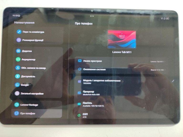 Объявление Lenovo tab m11 tb330xu 4/128gb lte Б/У