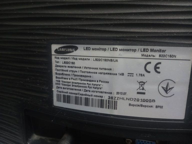 Оголошення Samsung s22c150n Б/У