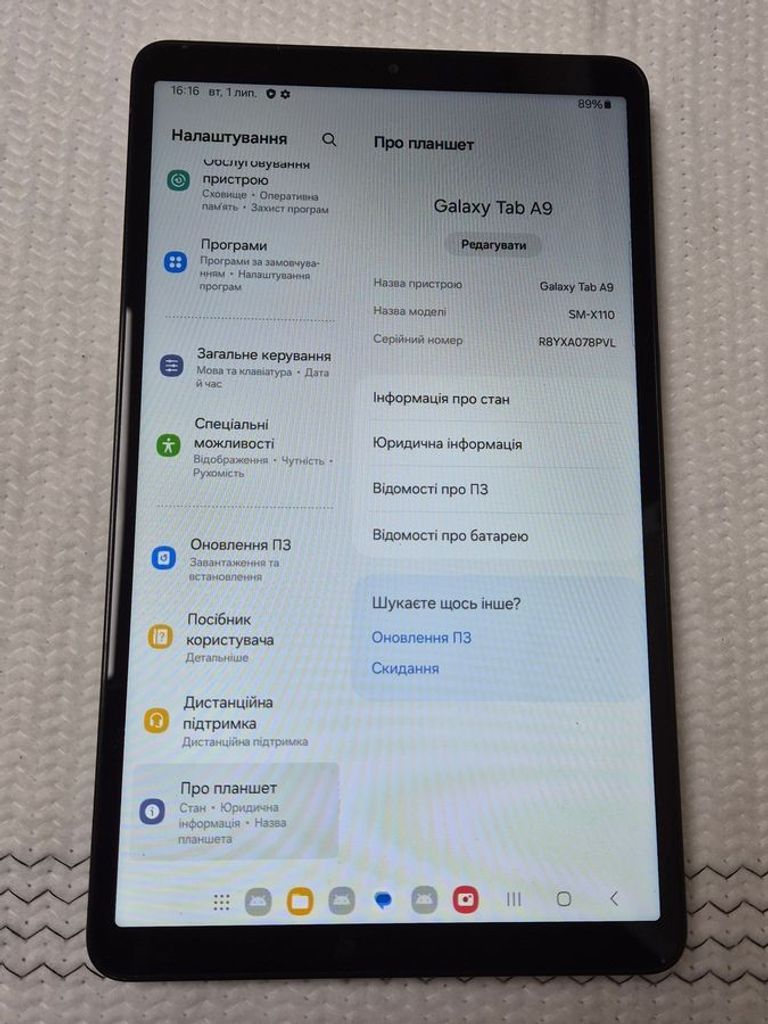 Купити Samsung galaxy tab a9 8/128gb wi-fi Б/У