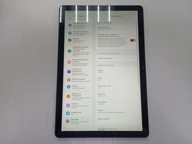 Оголошення Lenovo tab m10 3rd gen 4/64gb Б/У