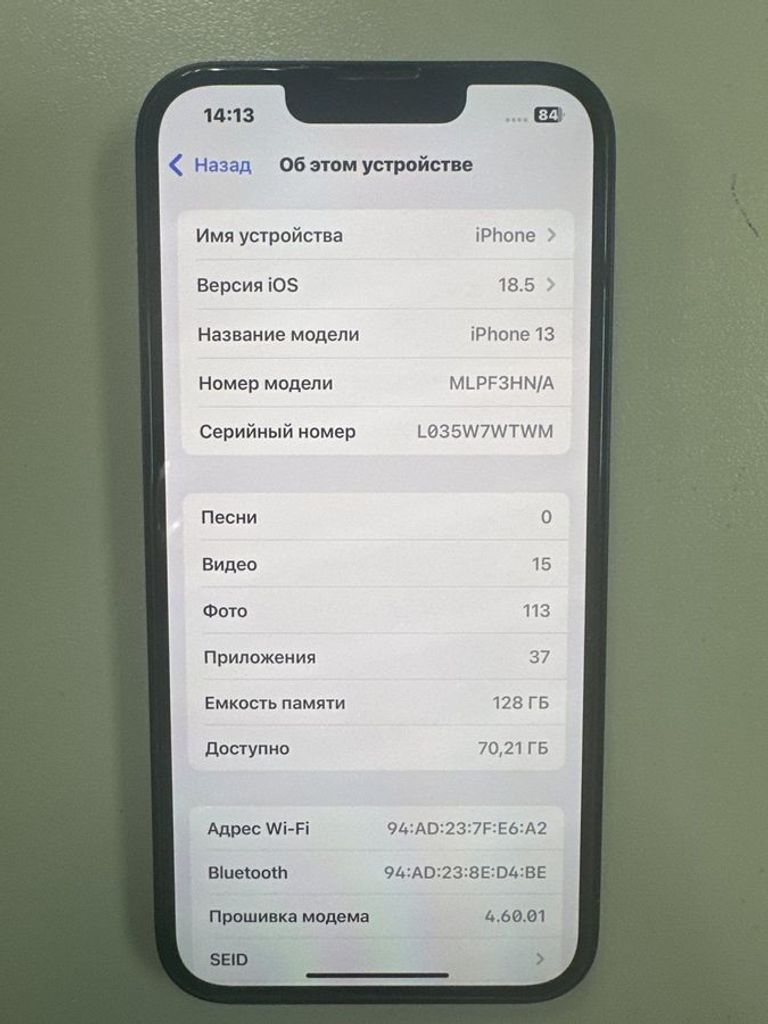 Купити Apple iphone 13 128gb Б/У