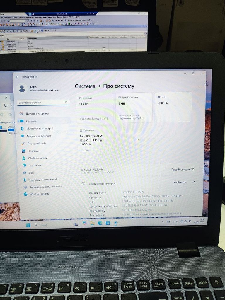 Оголошення Asus VivoBook 15X542UF (X542UF-DM005) i7(8550u), 8/240gb/1tb Б/У