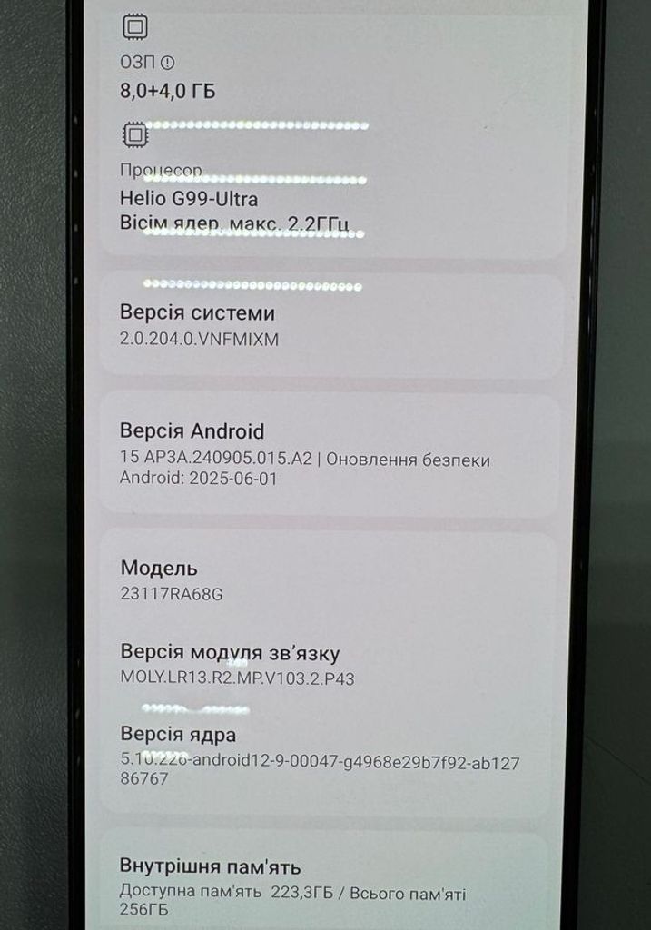 Оголошення Hotwav Note 13 Pro 8/256GB Black Б/У