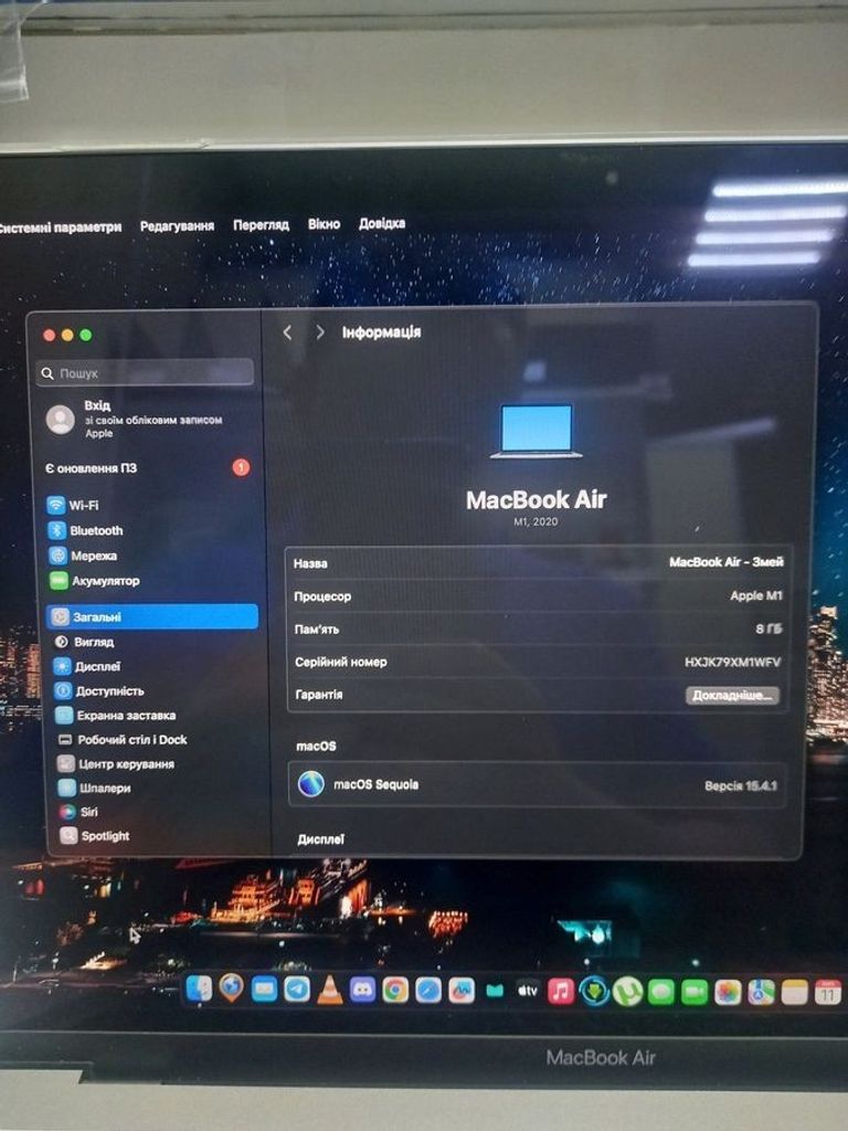 Объявление Apple MacBook Air 13" Space Gray Late 2020 (Z124000FN) Б/У