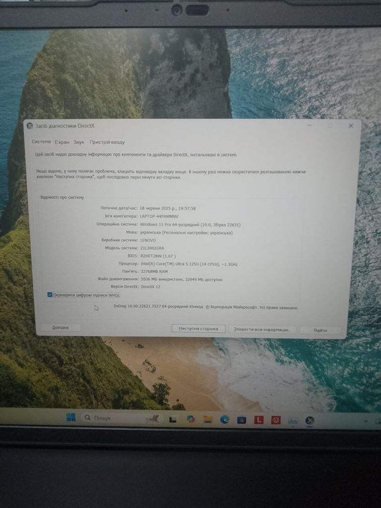 Купити Lenovo 16/core i5-1335u ddr5/16gb ddr5/hdd *відсутній/ssd 1000 gb/*інтегрована Б/У