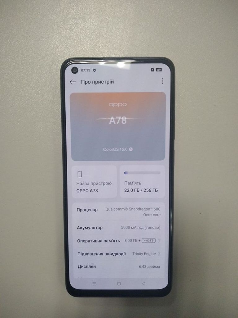 Купити Oppo a78 4g 8/256gb Б/У