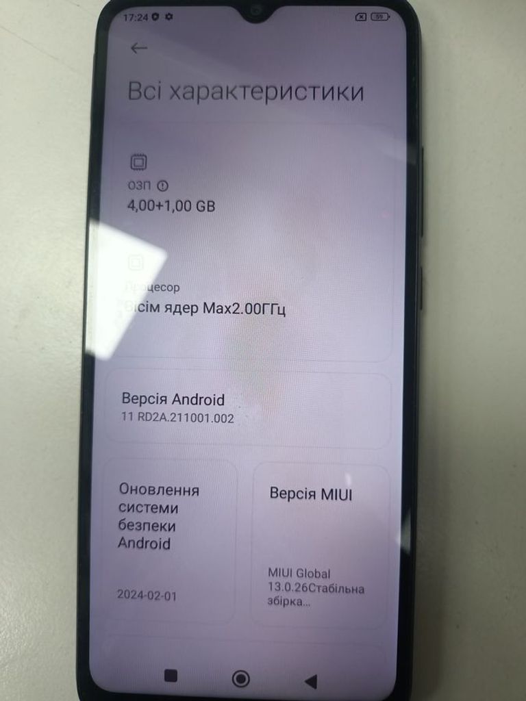 Распродажа Poco m4 pro 5g power 4/64gb, продавец Техноскарб