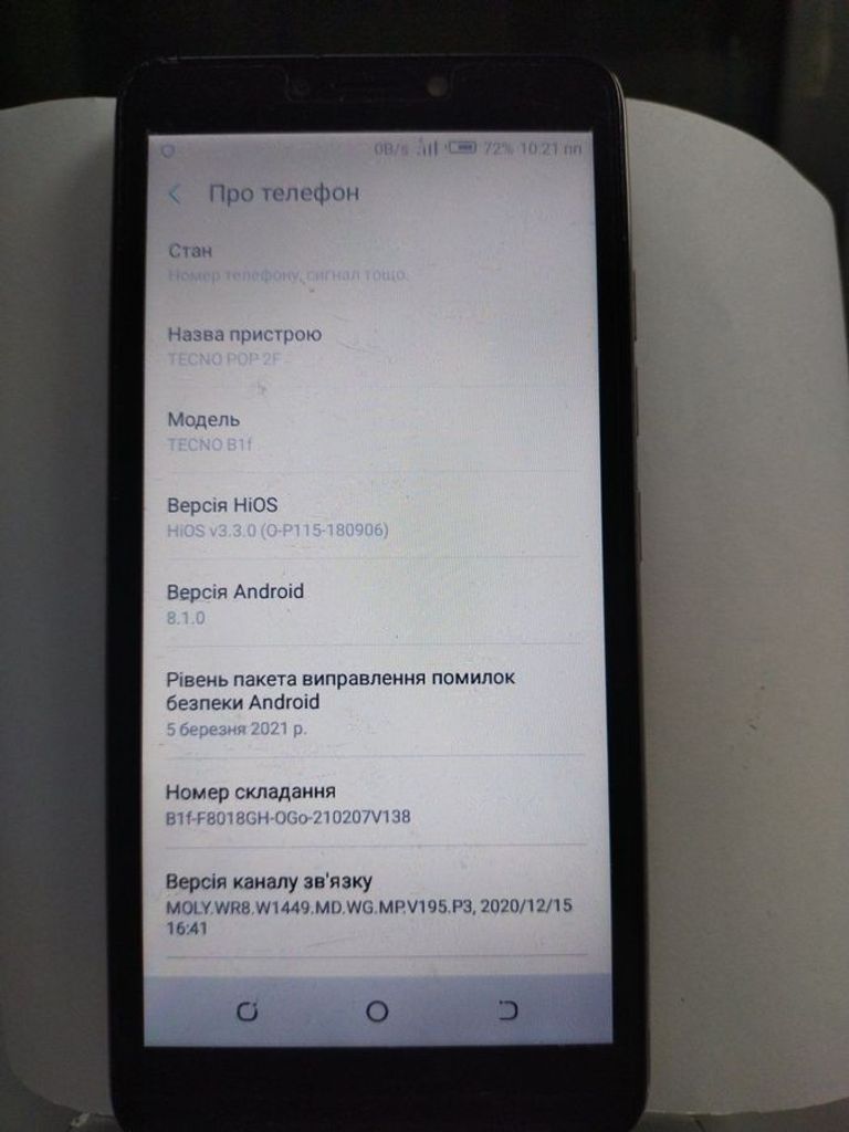 Оголошення Tecno pop 2f b1f 1/16gb Б/У