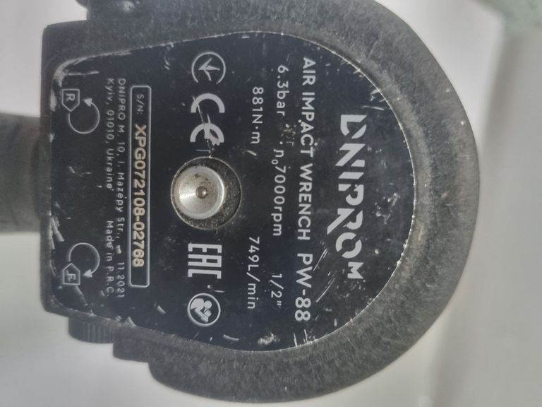 Оголошення Dnipro-m PW-88 (98690000) Б/У